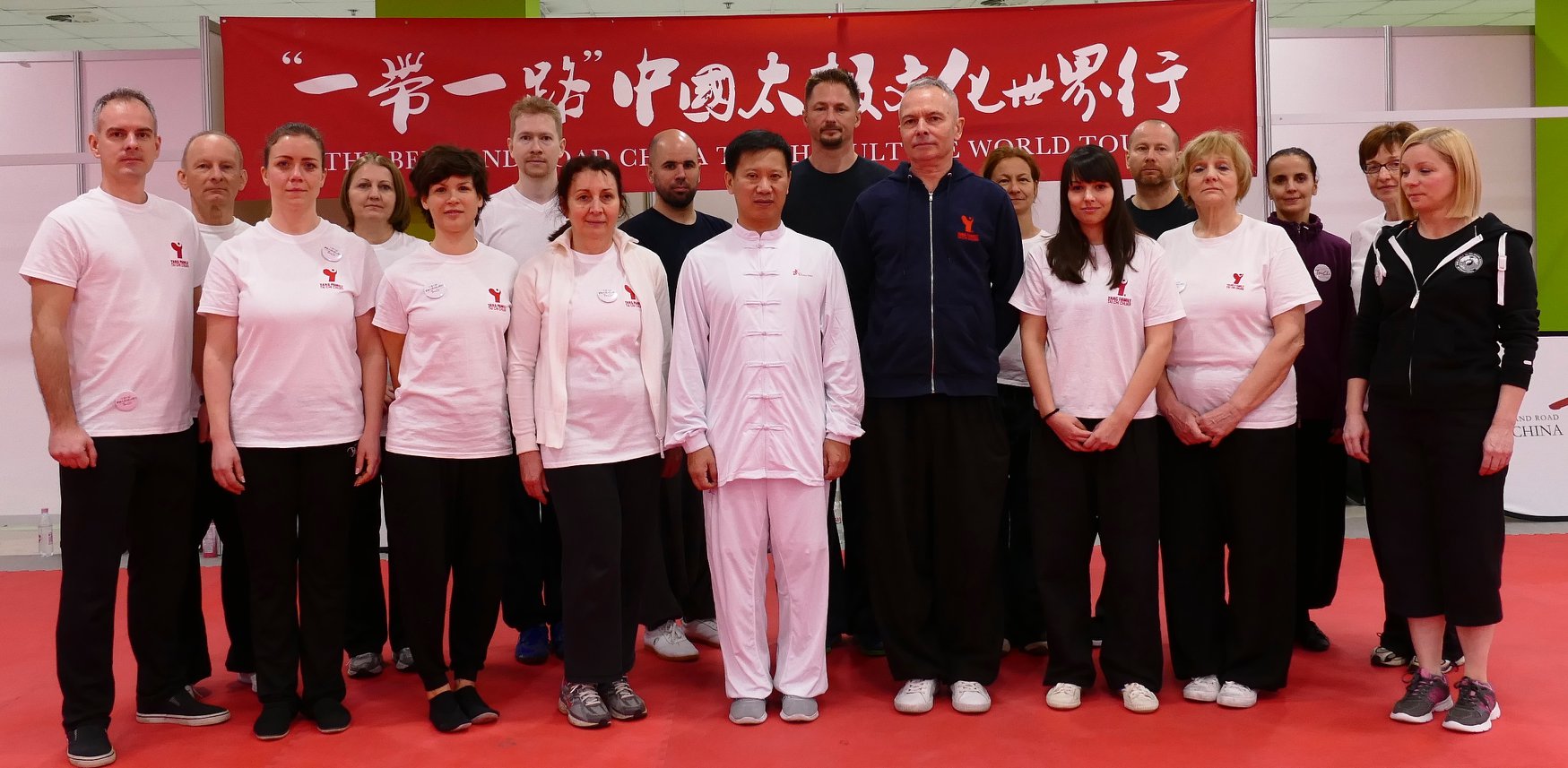 nemzetkozi-tai-chi-szeminarium-2018